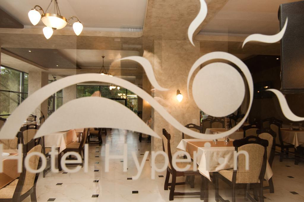 Hotel Hyperion Băile Felix Extérieur photo